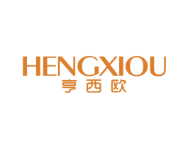 亨西欧 商标图样