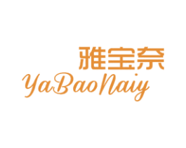 雅宝奈 YABAONAIY 商标图样