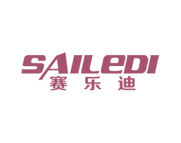 赛乐迪 商标图样