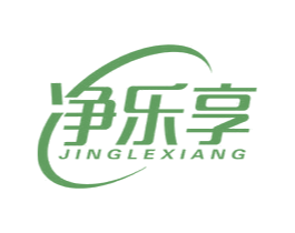 净乐享 商标图样