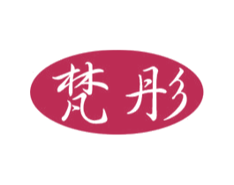 梵彤 商标图样