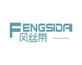 风丝带 商标图样