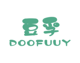 豆孚 DOOFUUY 商标图样