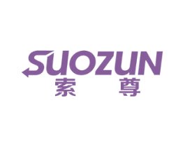 索尊 商标图样