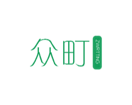 众町 ZWRTTING 商标图样