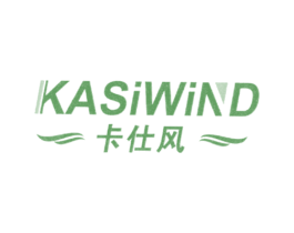卡仕风 KASIWIND 商标图样