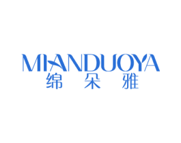 绵朵雅 商标图样