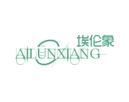 埃伦象 商标图样