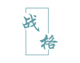 战格 商标图样