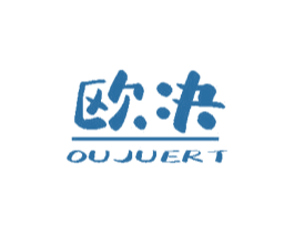 欧决  OU JUERT 商标图样