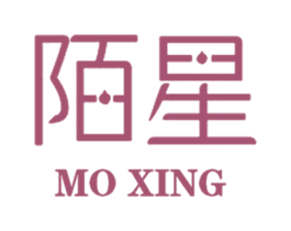 陌星 商标图样