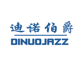 迪诺伯爵 DINUO JAZZ 商标图样