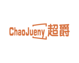 CHAOJUENY 超爵 商标图样