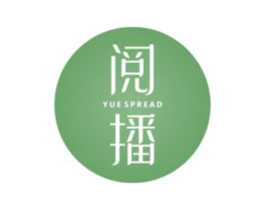 阅播 YUE SPREAD 商标图样