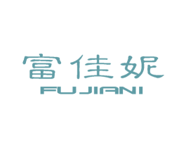 富佳妮 商标图样