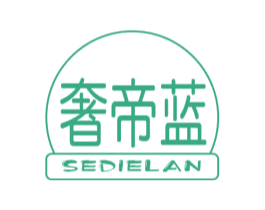 奢帝蓝 SEDIELAN 商标图样