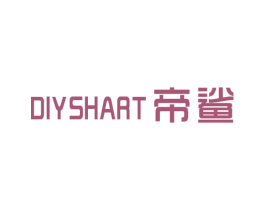 帝鲨 DIYSHART 商标图样