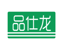 品仕龙 商标图样