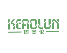 珂奥伦 商标图样