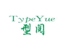 型阅 TYPEYUE 商标图样