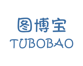 图博宝 商标图样