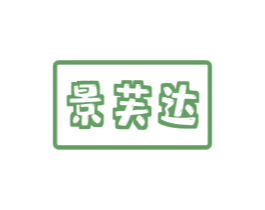 景芙达 商标图样
