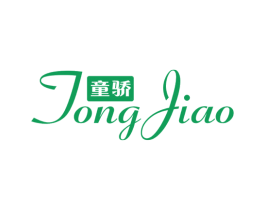 童骄 商标图样