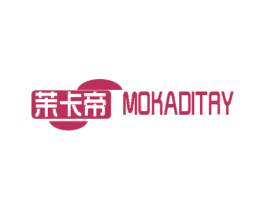 茉卡帝 MOKADITRY 商标图样