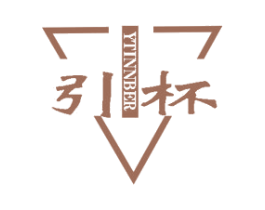 引杯 YTINNBER 商标图样
