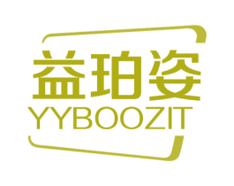 益珀姿 YYBOOZIT 商标图样