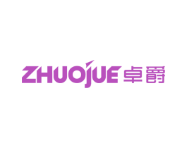 卓爵 商标图样