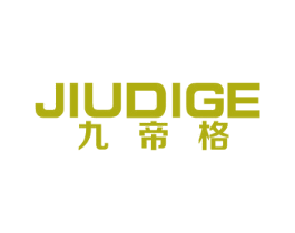 九帝格 商标图样