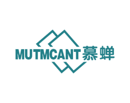 MUTMCANT 慕蝉 商标图样