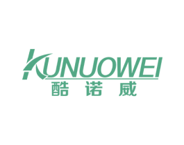 酷诺威 商标图样