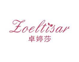 卓婷莎 EOELTISAR 商标图样