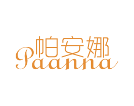 帕安娜 商标图样