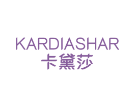 卡黛莎 KARDIASHAR 商标图样