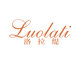 洛拉缇 商标图样