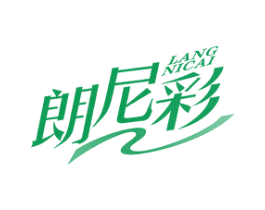 朗尼彩 商标图样