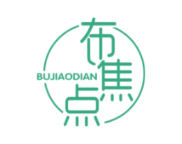 布焦点 商标图样