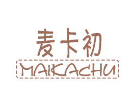 麦卡初 商标图样