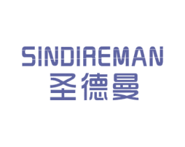 圣德曼 SINDIREMAN 商标图样