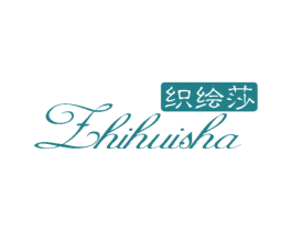 织绘莎 商标图样