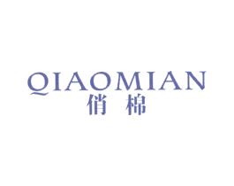 俏棉 商标图样