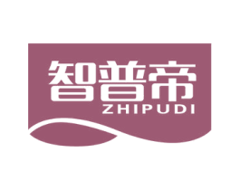 智普帝 商标图样