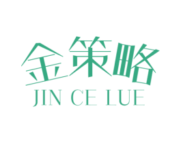 金策略 商标图样