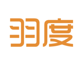 羽度 商标图样