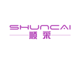 顺采 商标图样