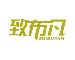 致布凡 商标图样