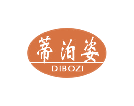 蒂泊姿 商标图样